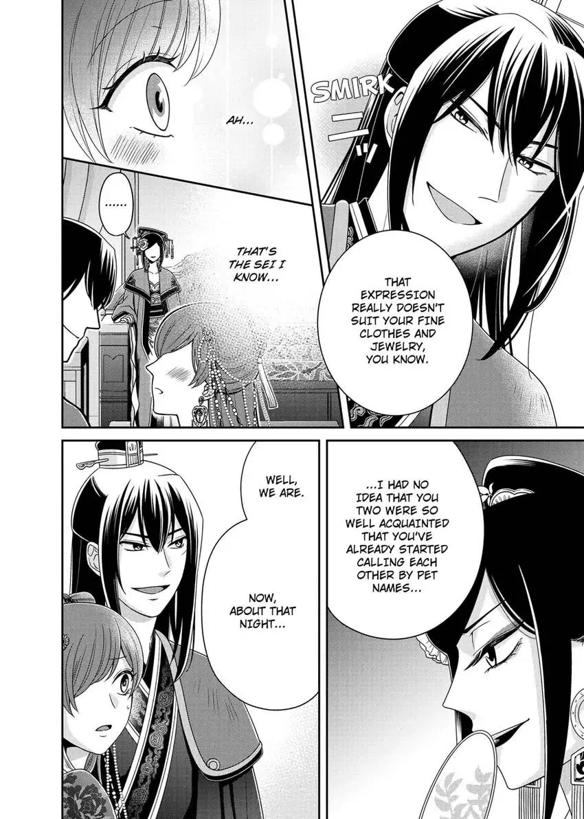 Migawari Kon no Koukyuuhi wa Koutei Heika ni Nigashite moraenai Chapter 12 page 2 - 