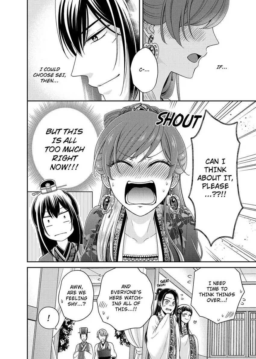 Migawari Kon no Koukyuuhi wa Koutei Heika ni Nigashite moraenai Chapter 12 page 16 - 