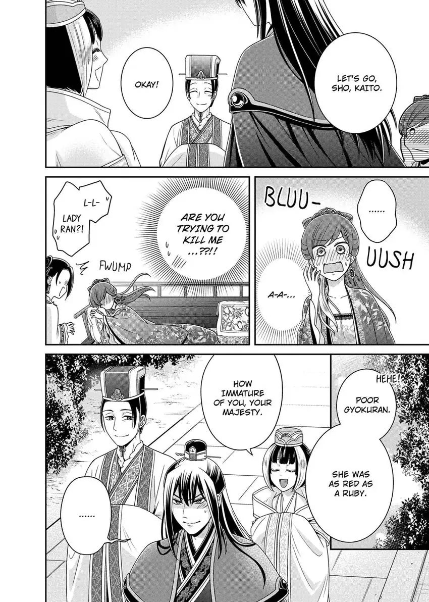 Migawari Kon no Koukyuuhi wa Koutei Heika ni Nigashite moraenai Chapter 12 page 20 - 
