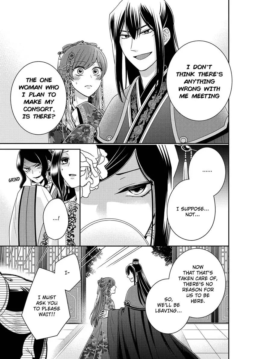 Migawari Kon no Koukyuuhi wa Koutei Heika ni Nigashite moraenai Chapter 12 page 3 - 