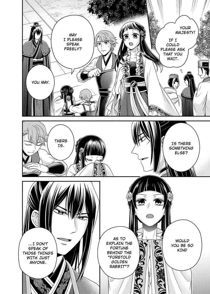 Migawari Kon no Koukyuuhi wa Koutei Heika ni Nigashite moraenai Chapter 12 page 22 - 
