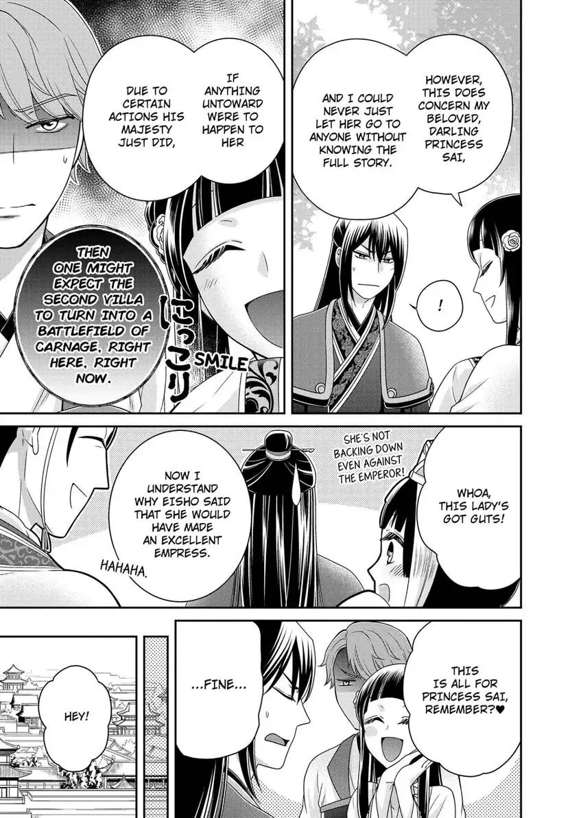 Migawari Kon no Koukyuuhi wa Koutei Heika ni Nigashite moraenai Chapter 12 page 23 - 