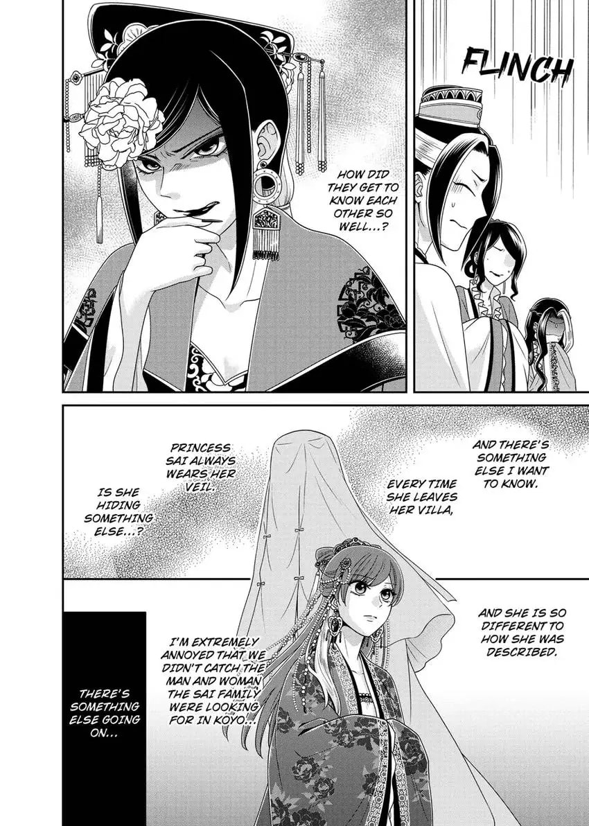 Migawari Kon no Koukyuuhi wa Koutei Heika ni Nigashite moraenai Chapter 12 page 6 - 