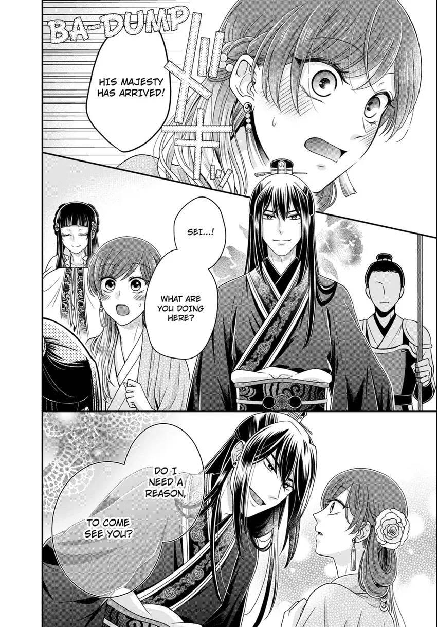 Migawari Kon no Koukyuuhi wa Koutei Heika ni Nigashite moraenai Chapter 13 page 12 - 