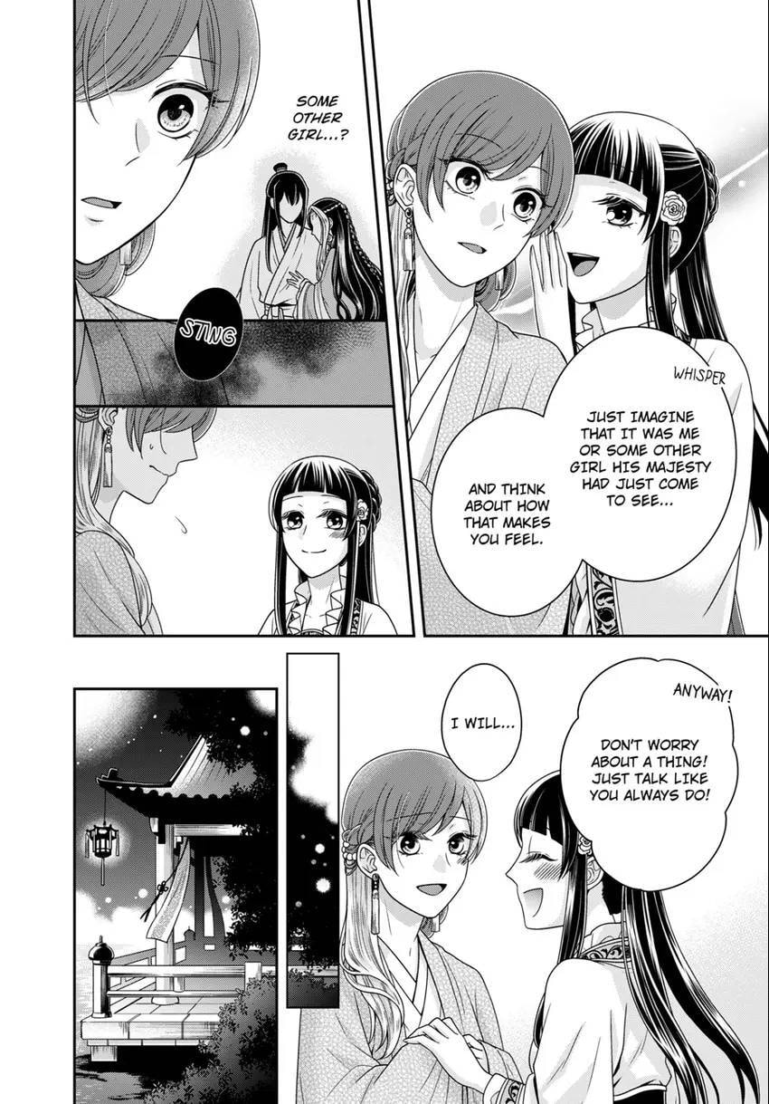 Migawari Kon no Koukyuuhi wa Koutei Heika ni Nigashite moraenai Chapter 13 page 14 - 