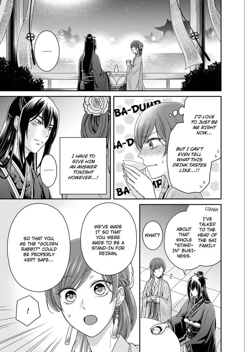 Migawari Kon no Koukyuuhi wa Koutei Heika ni Nigashite moraenai Chapter 13 page 15 - 