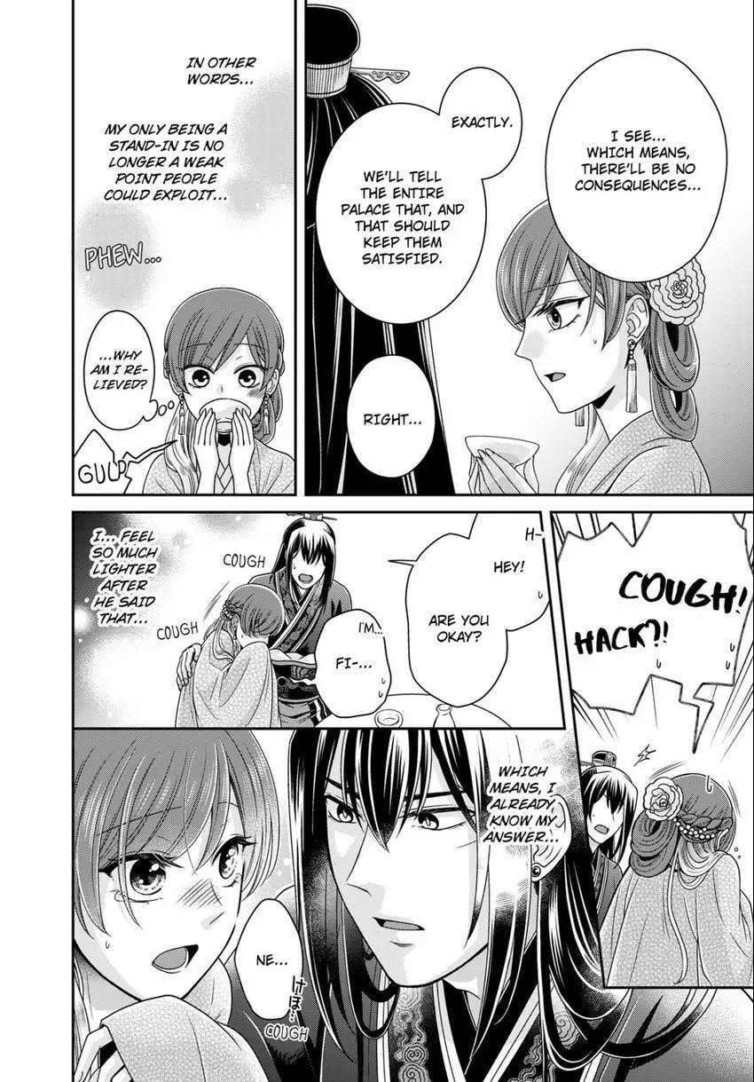 Migawari Kon no Koukyuuhi wa Koutei Heika ni Nigashite moraenai Chapter 13 page 16 - 