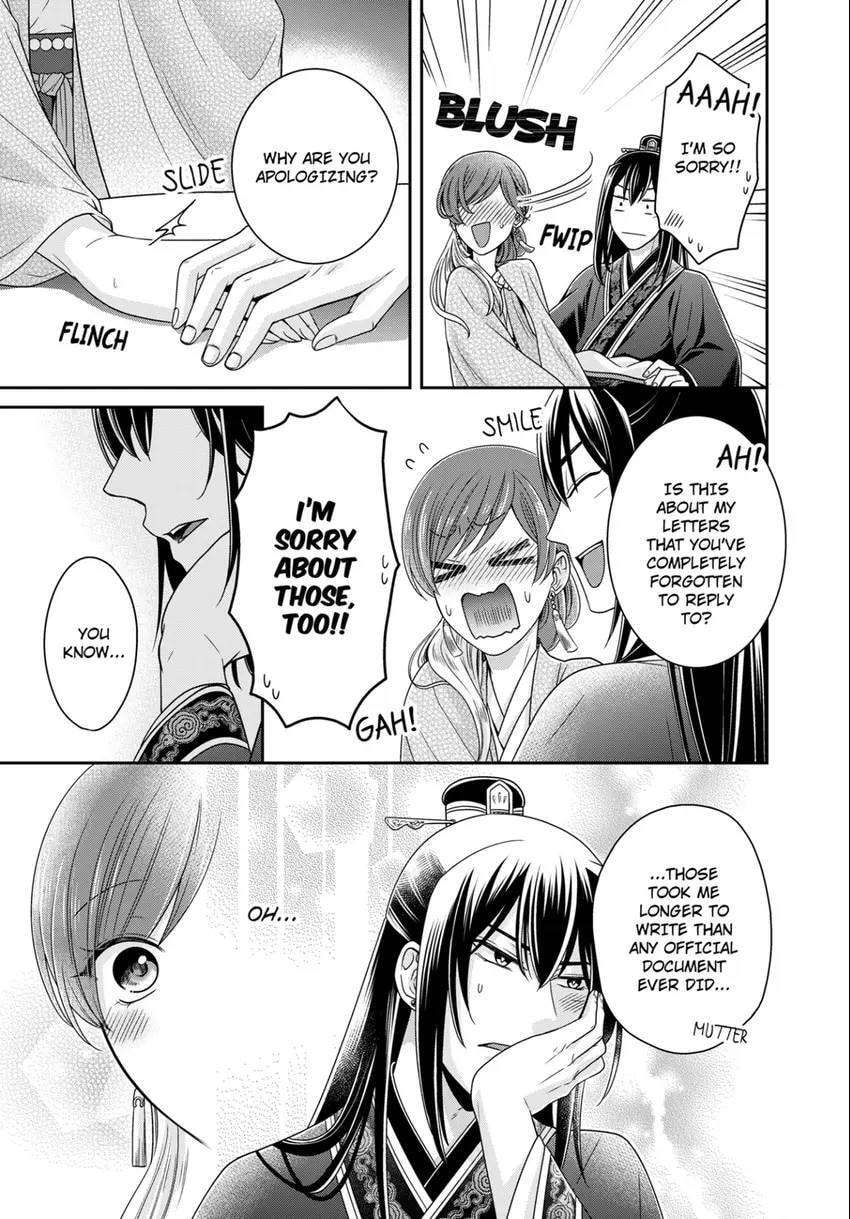 Migawari Kon no Koukyuuhi wa Koutei Heika ni Nigashite moraenai Chapter 13 page 17 - 