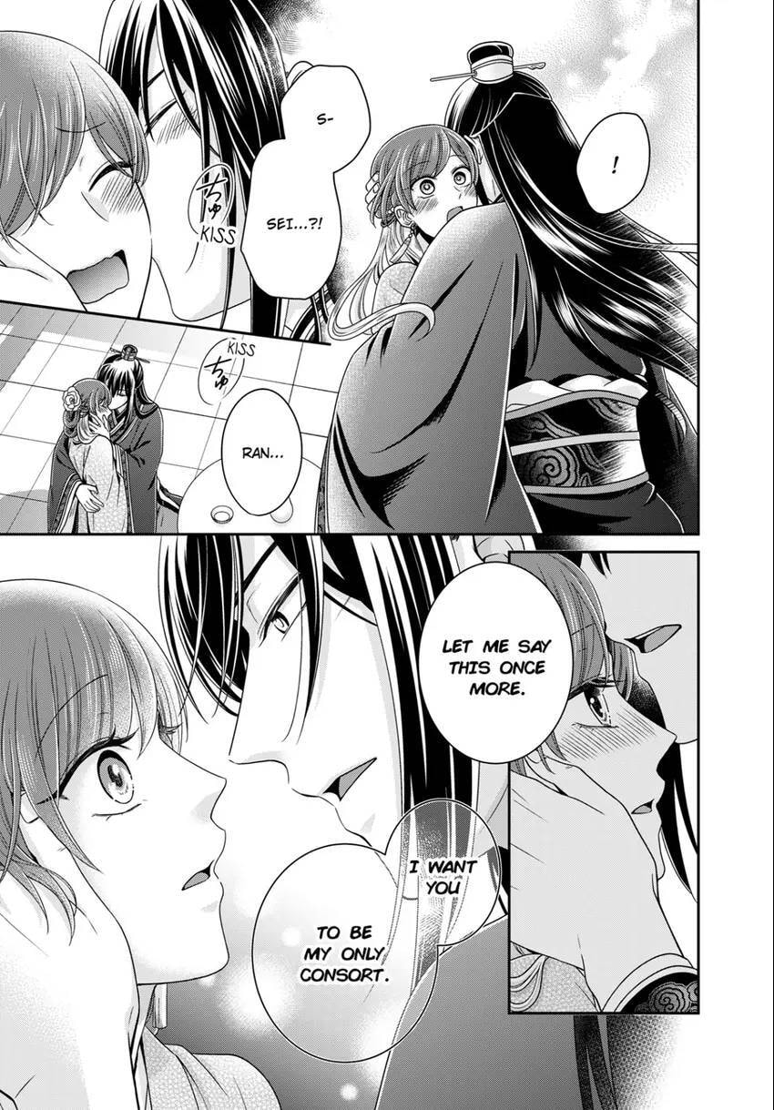 Migawari Kon no Koukyuuhi wa Koutei Heika ni Nigashite moraenai Chapter 13 page 19 - 