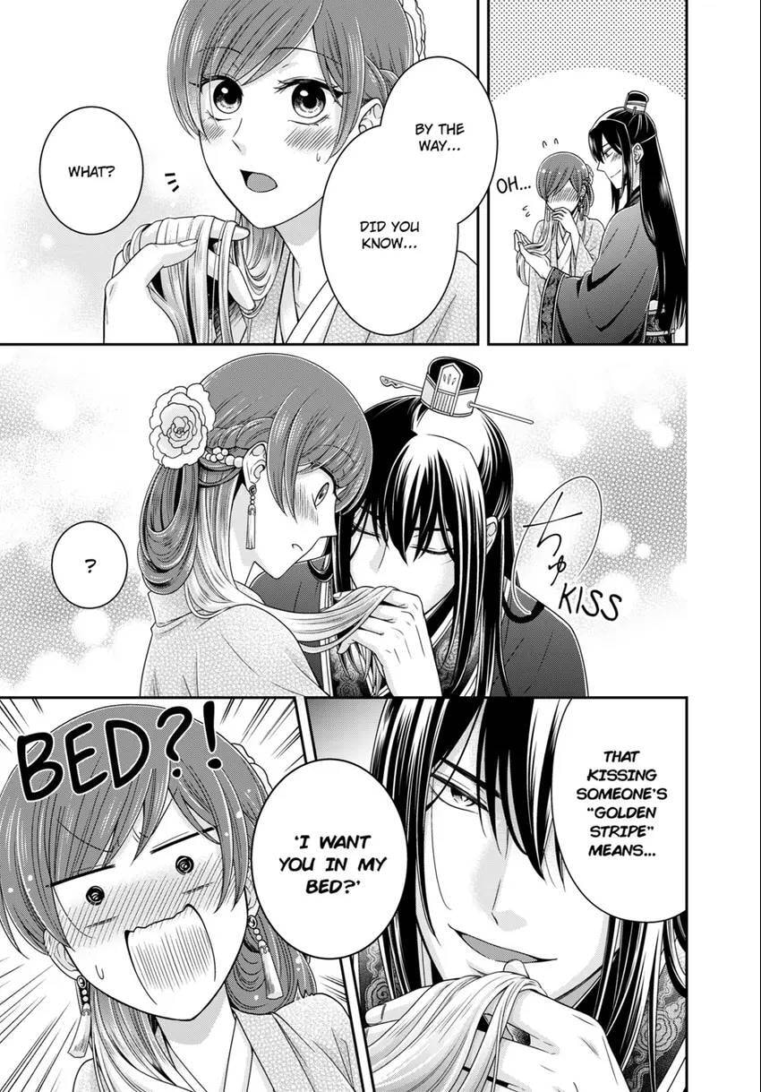 Migawari Kon no Koukyuuhi wa Koutei Heika ni Nigashite moraenai Chapter 13 page 23 - 