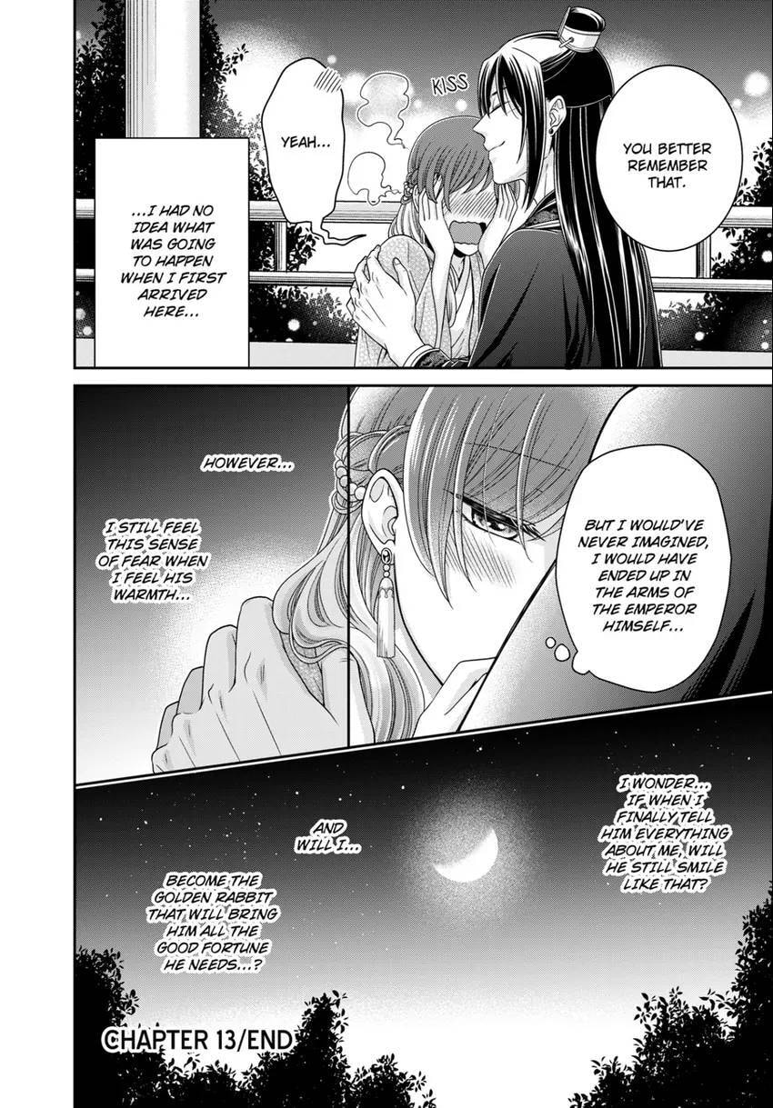 Migawari Kon no Koukyuuhi wa Koutei Heika ni Nigashite moraenai Chapter 13 page 24 - 