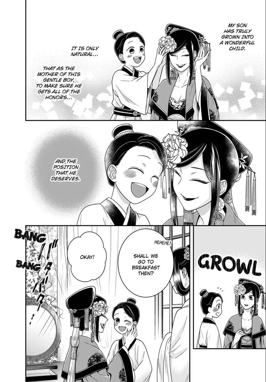 Migawari Kon no Koukyuuhi wa Koutei Heika ni Nigashite moraenai Chapter 14 page 2 - 