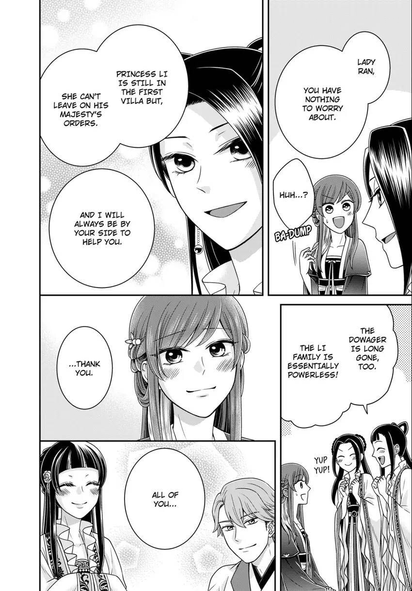 Migawari Kon no Koukyuuhi wa Koutei Heika ni Nigashite moraenai Chapter 14 page 14 - 