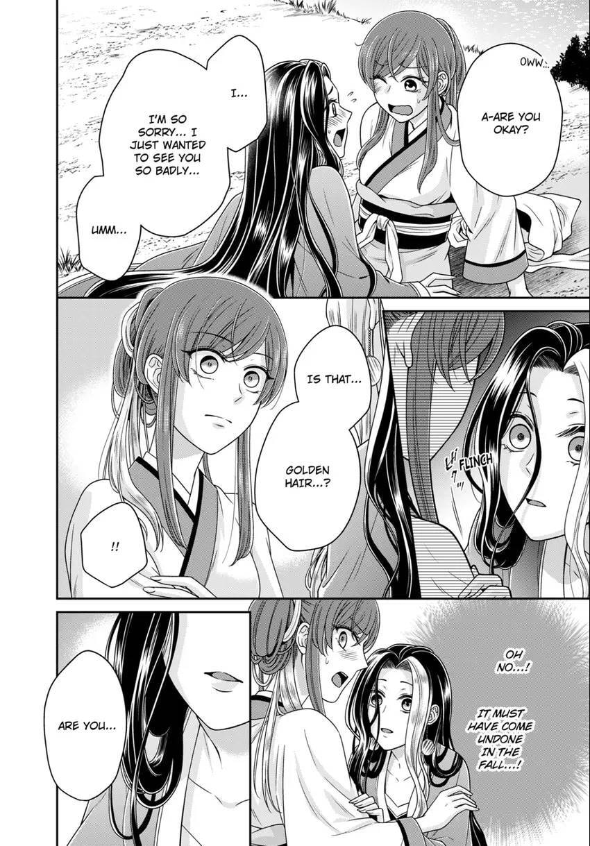 Migawari Kon no Koukyuuhi wa Koutei Heika ni Nigashite moraenai Chapter 14 page 20 - 