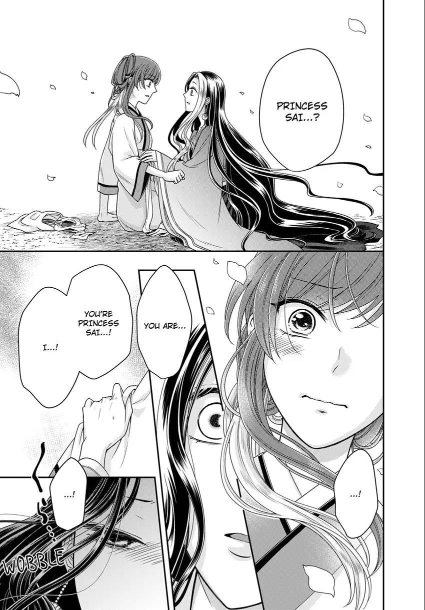 Migawari Kon no Koukyuuhi wa Koutei Heika ni Nigashite moraenai Chapter 14 page 21 - 