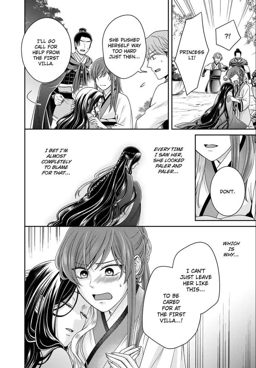 Migawari Kon no Koukyuuhi wa Koutei Heika ni Nigashite moraenai Chapter 14 page 22 - 