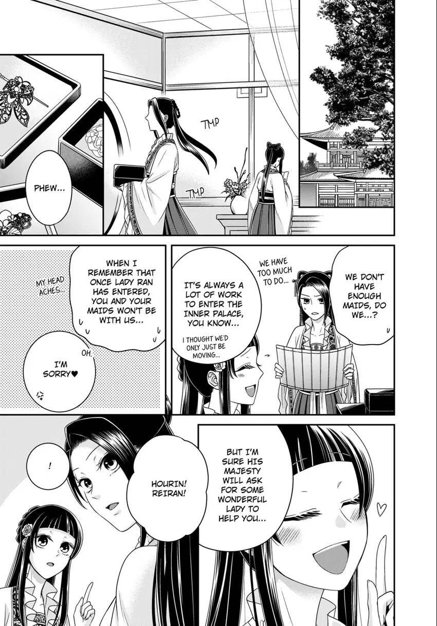 Migawari Kon no Koukyuuhi wa Koutei Heika ni Nigashite moraenai Chapter 14 page 23 - 