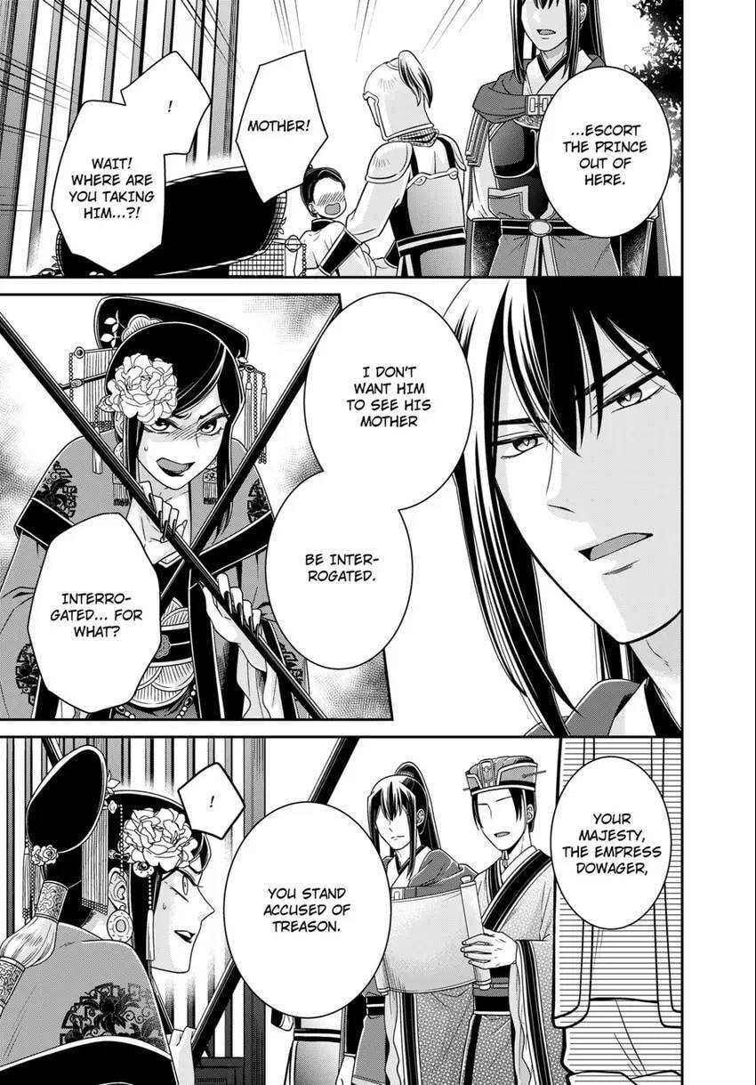 Migawari Kon no Koukyuuhi wa Koutei Heika ni Nigashite moraenai Chapter 14 page 5 - 
