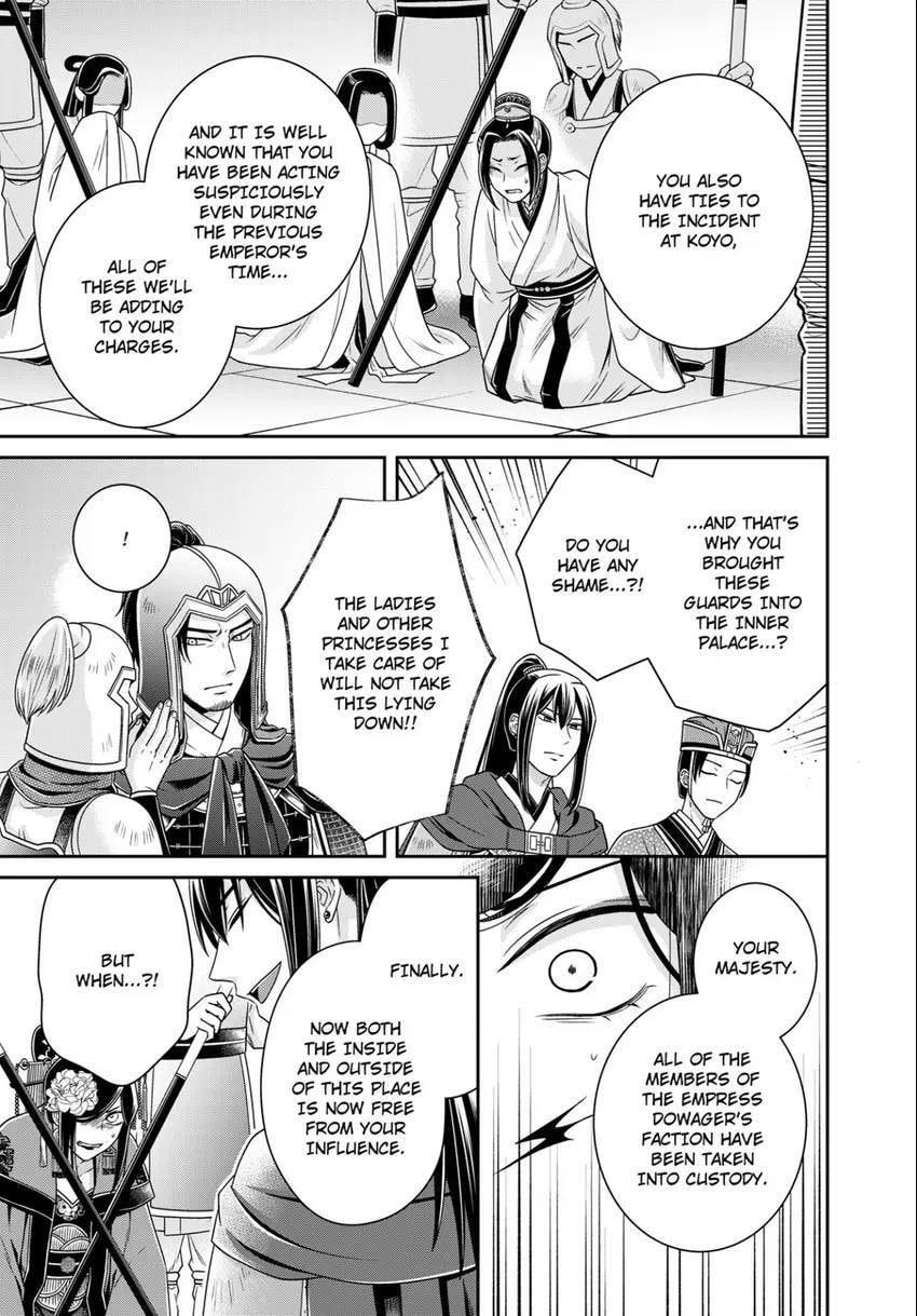 Migawari Kon no Koukyuuhi wa Koutei Heika ni Nigashite moraenai Chapter 14 page 7 - 
