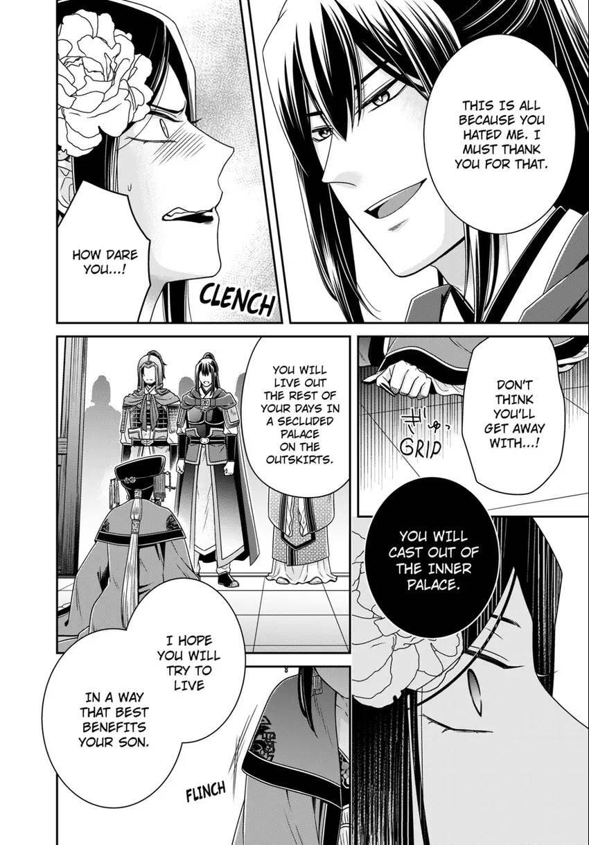 Migawari Kon no Koukyuuhi wa Koutei Heika ni Nigashite moraenai Chapter 14 page 8 - 