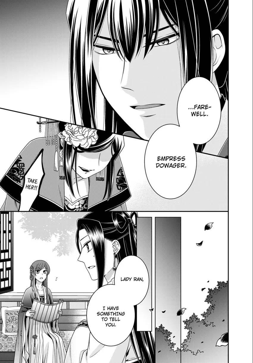 Migawari Kon no Koukyuuhi wa Koutei Heika ni Nigashite moraenai Chapter 14 page 9 - 