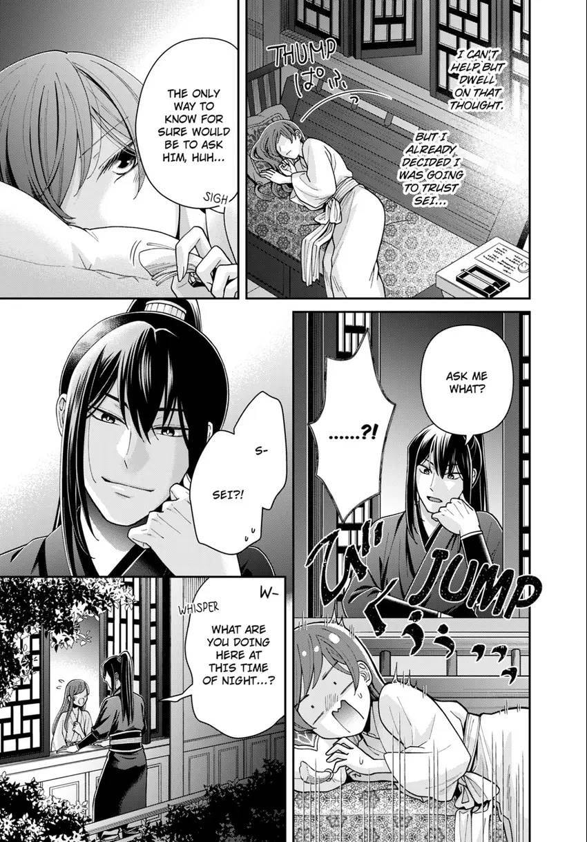 Migawari Kon no Koukyuuhi wa Koutei Heika ni Nigashite moraenai Chapter 15 page 13 - 