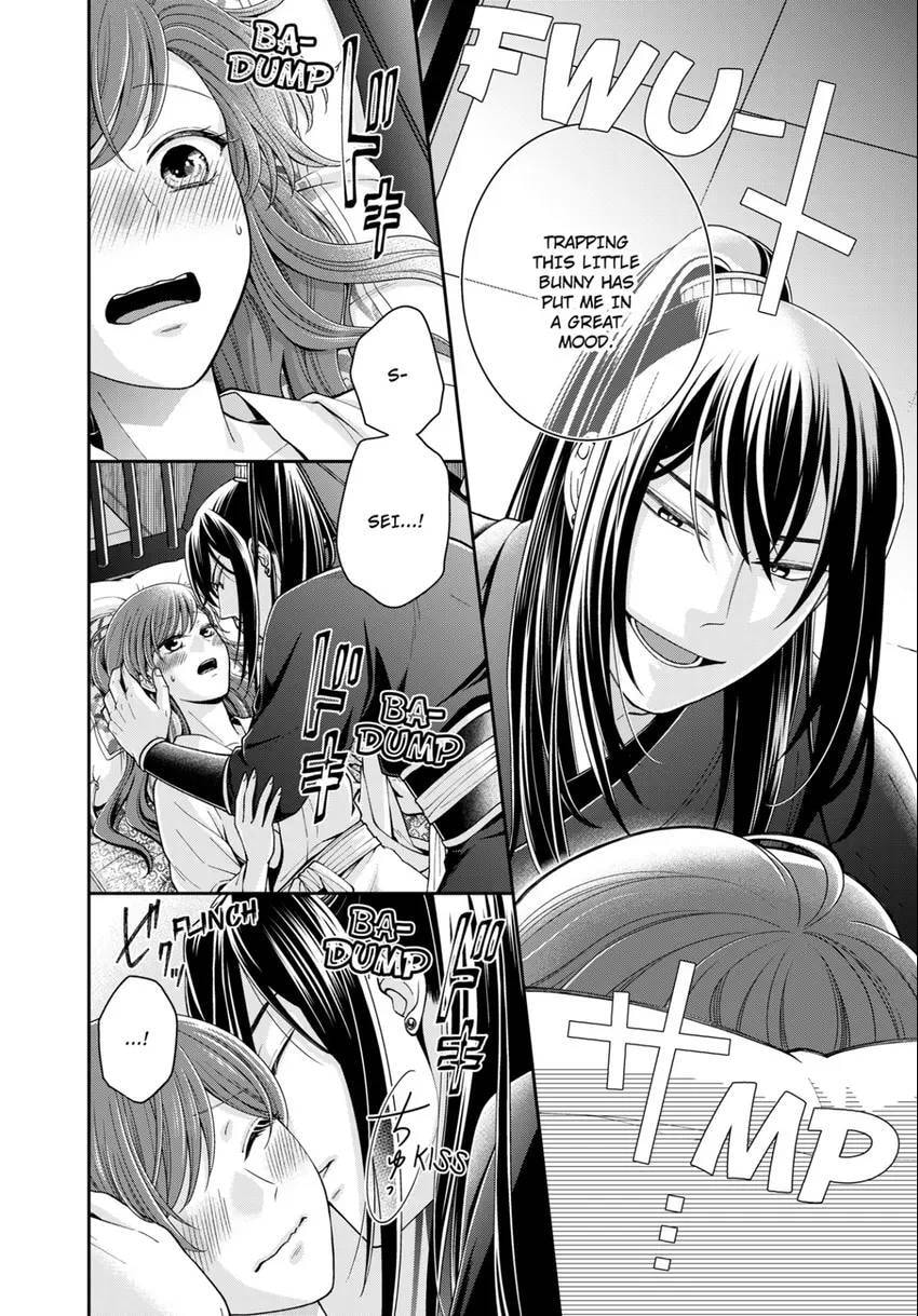Migawari Kon no Koukyuuhi wa Koutei Heika ni Nigashite moraenai Chapter 15 page 16 - 