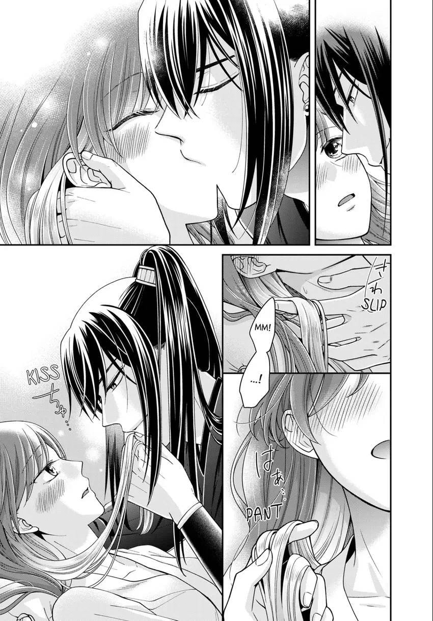 Migawari Kon no Koukyuuhi wa Koutei Heika ni Nigashite moraenai Chapter 15 page 17 - 