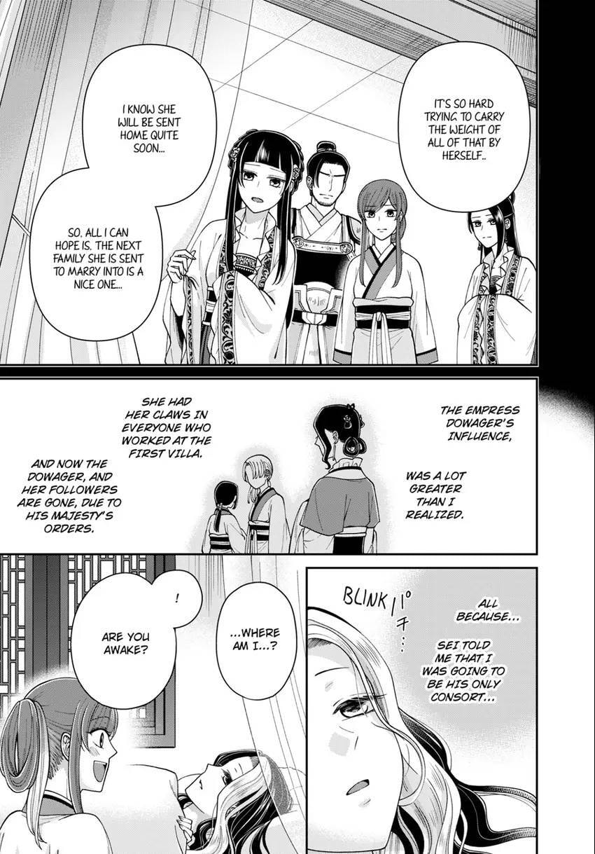 Migawari Kon no Koukyuuhi wa Koutei Heika ni Nigashite moraenai Chapter 15 page 3 - 