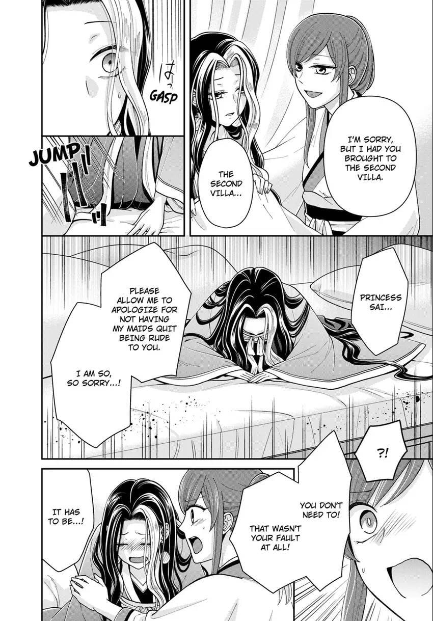Migawari Kon no Koukyuuhi wa Koutei Heika ni Nigashite moraenai Chapter 15 page 4 - 