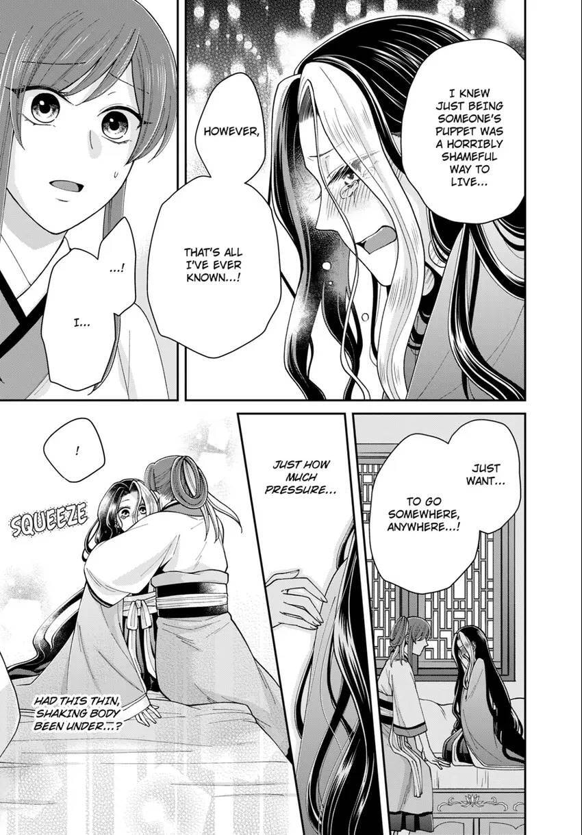 Migawari Kon no Koukyuuhi wa Koutei Heika ni Nigashite moraenai Chapter 15 page 5 - 