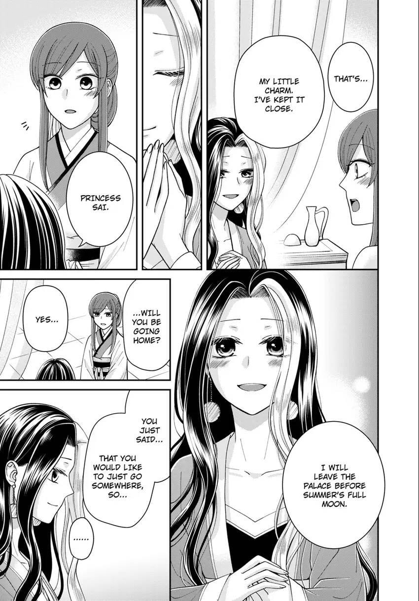 Migawari Kon no Koukyuuhi wa Koutei Heika ni Nigashite moraenai Chapter 15 page 7 - 