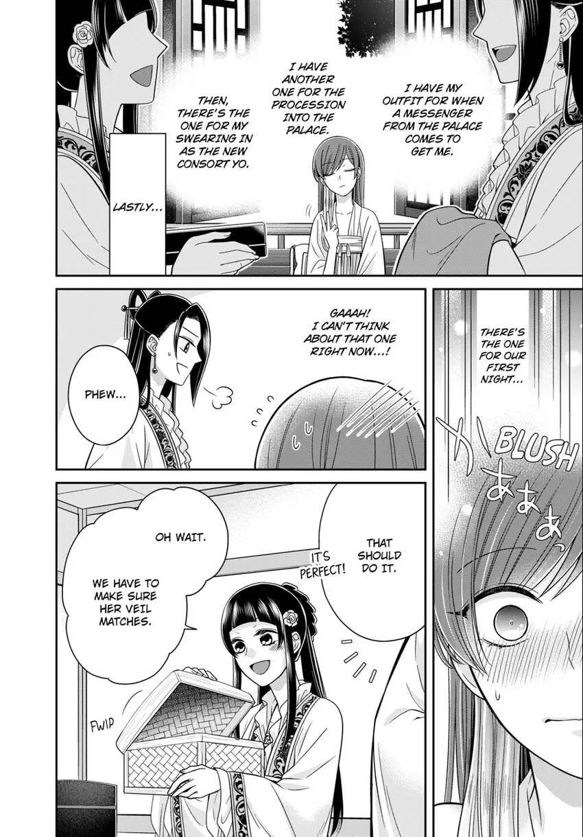 Migawari Kon no Koukyuuhi wa Koutei Heika ni Nigashite moraenai Chapter 16 page 2 - 