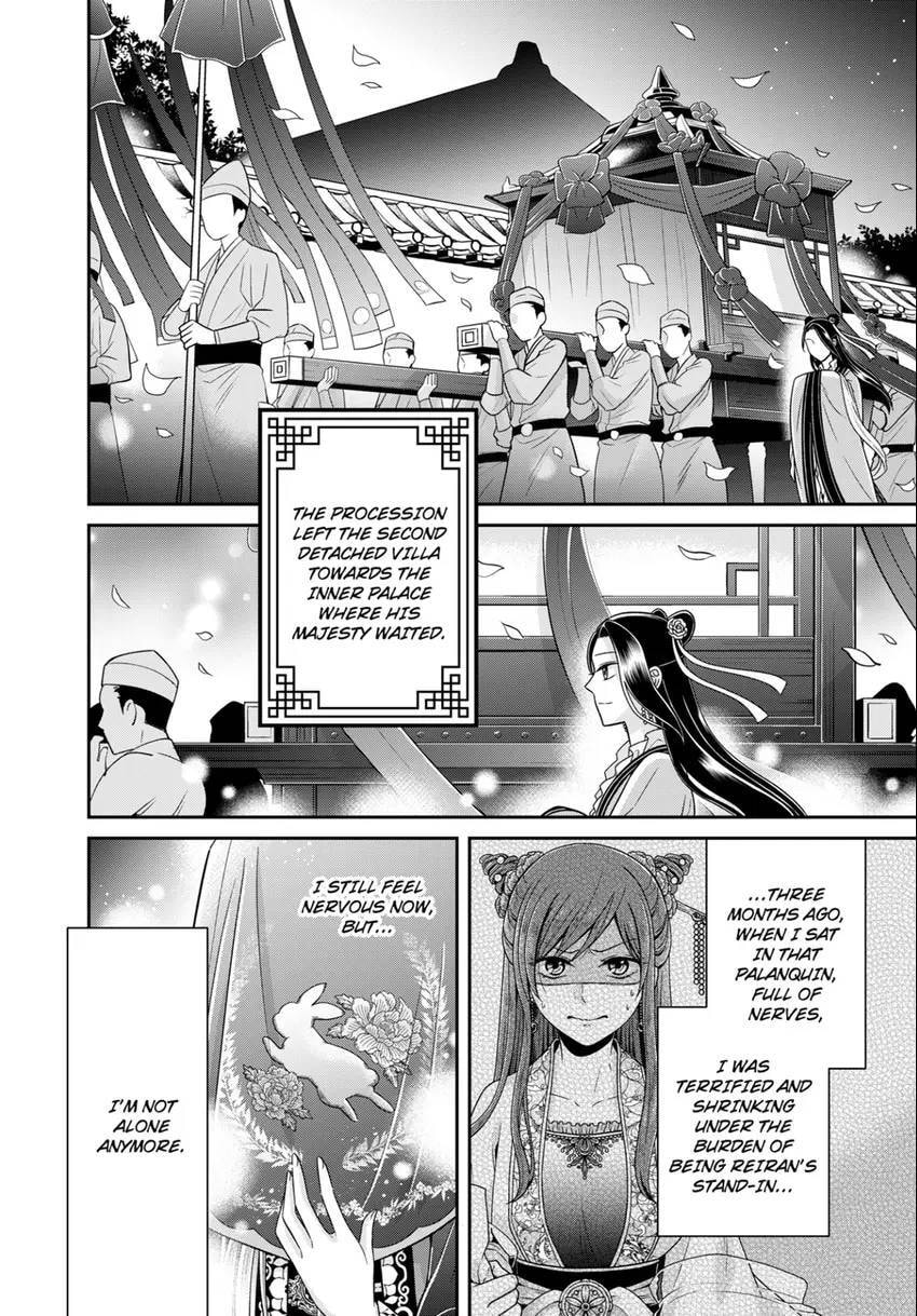 Migawari Kon no Koukyuuhi wa Koutei Heika ni Nigashite moraenai Chapter 16 page 18 - 