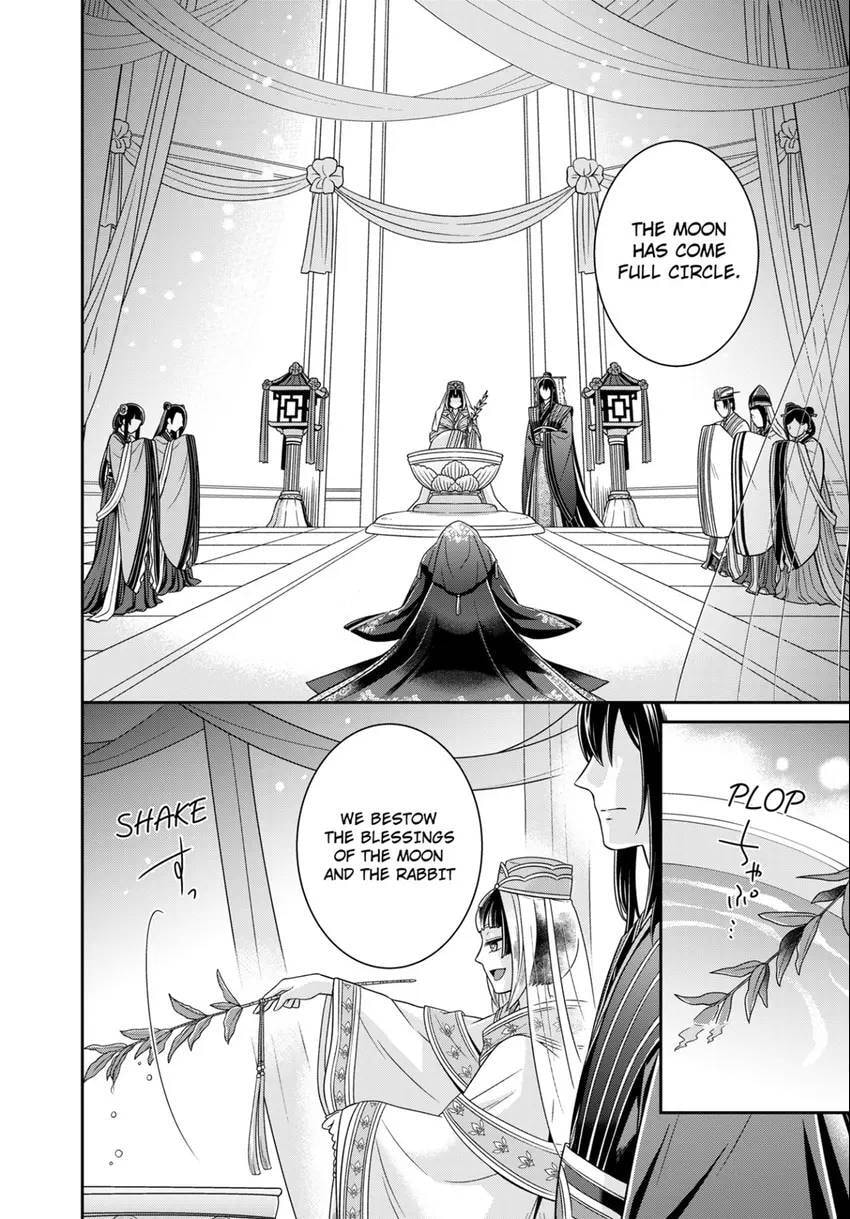 Migawari Kon no Koukyuuhi wa Koutei Heika ni Nigashite moraenai Chapter 16 page 20 - 