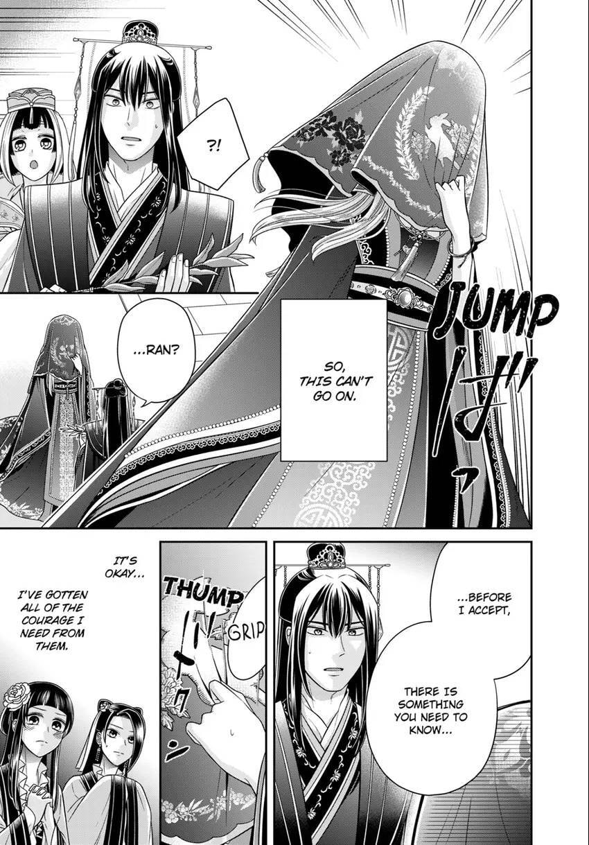 Migawari Kon no Koukyuuhi wa Koutei Heika ni Nigashite moraenai Chapter 16 page 23 - 