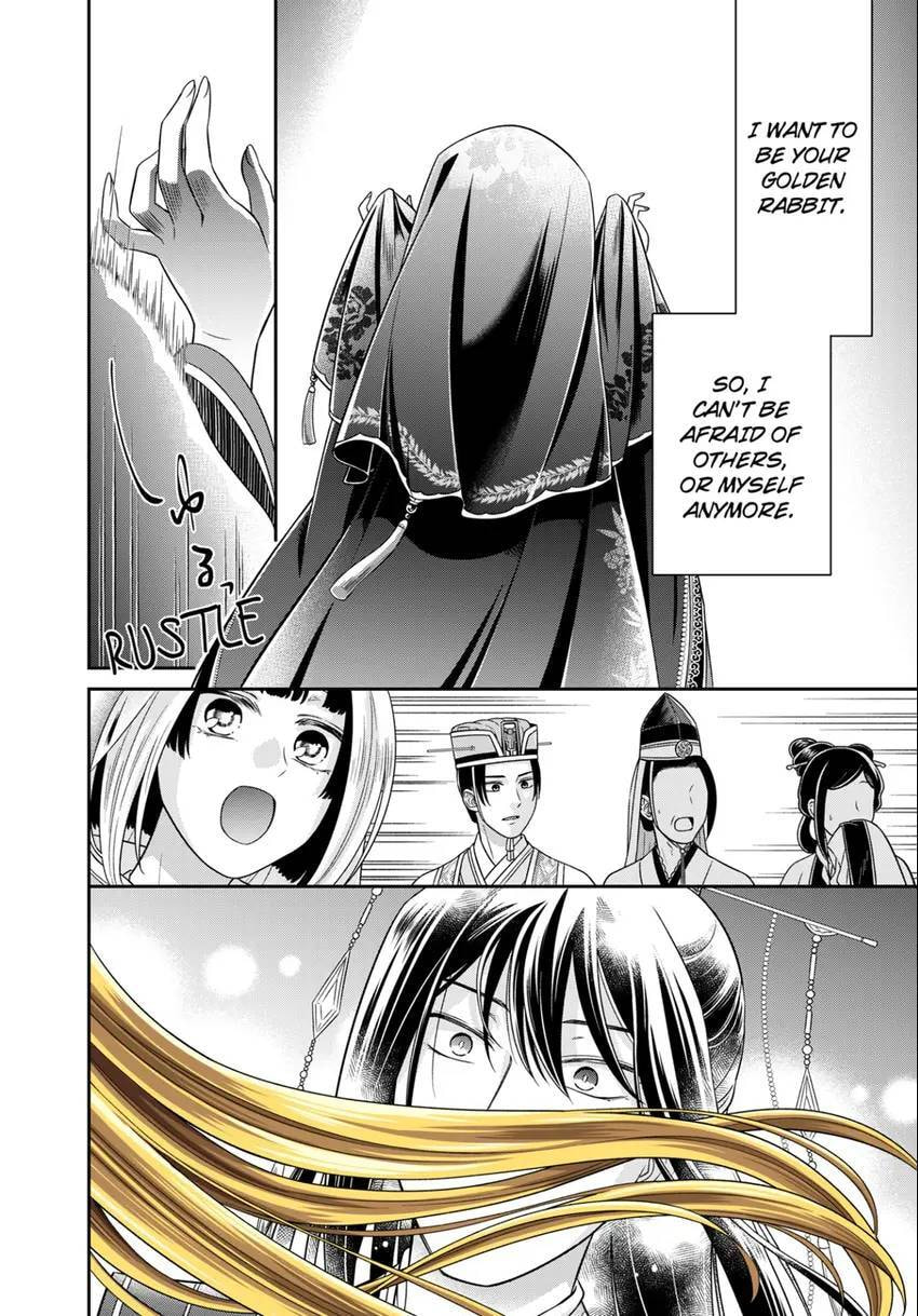 Migawari Kon no Koukyuuhi wa Koutei Heika ni Nigashite moraenai Chapter 16 page 24 - 
