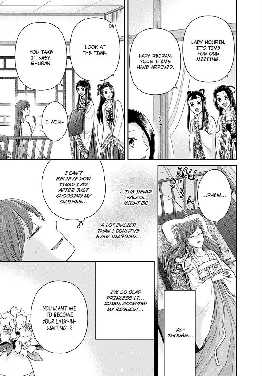 Migawari Kon no Koukyuuhi wa Koutei Heika ni Nigashite moraenai Chapter 16 page 7 - 
