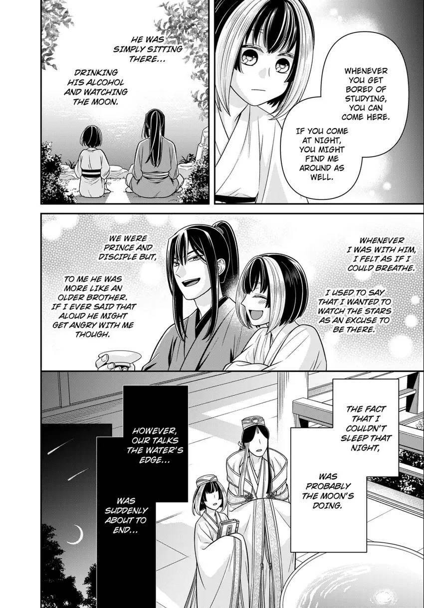 Migawari Kon no Koukyuuhi wa Koutei Heika ni Nigashite moraenai Chapter 17.5 page 3 - 