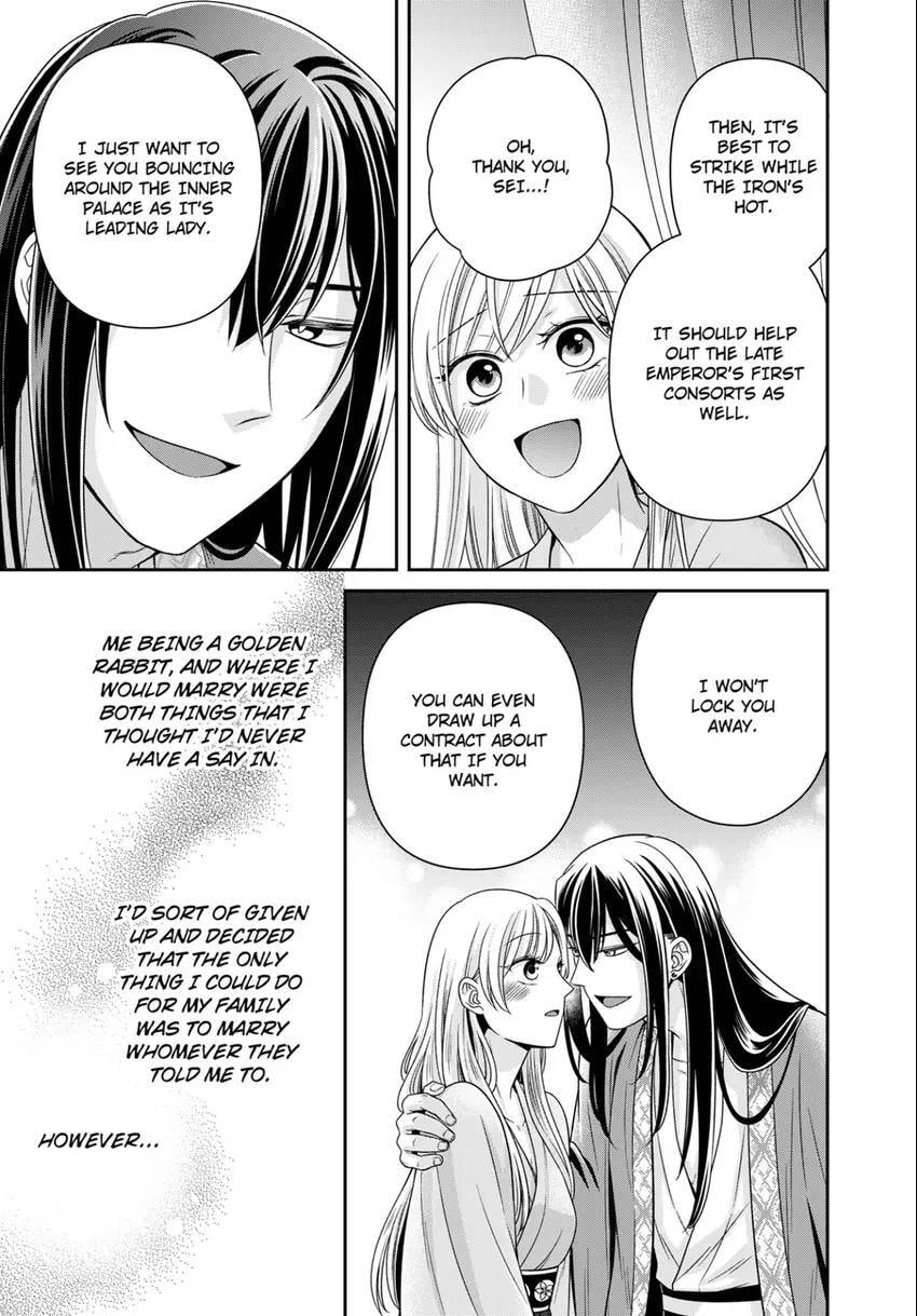 Migawari Kon no Koukyuuhi wa Koutei Heika ni Nigashite moraenai Chapter 17 page 18 - 