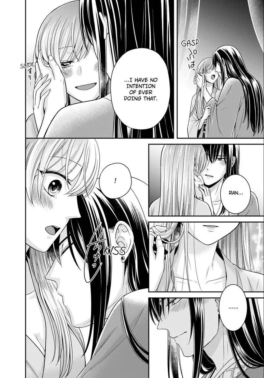 Migawari Kon no Koukyuuhi wa Koutei Heika ni Nigashite moraenai Chapter 17 page 21 - 