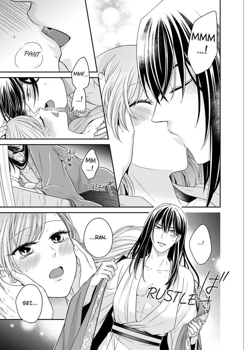 Migawari Kon no Koukyuuhi wa Koutei Heika ni Nigashite moraenai Chapter 17 page 24 - 