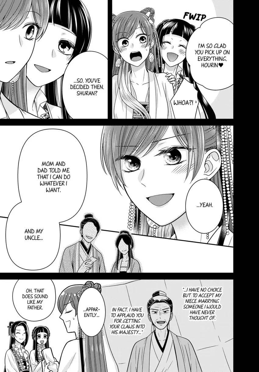 Migawari Kon no Koukyuuhi wa Koutei Heika ni Nigashite moraenai Chapter 17 page 4 - 
