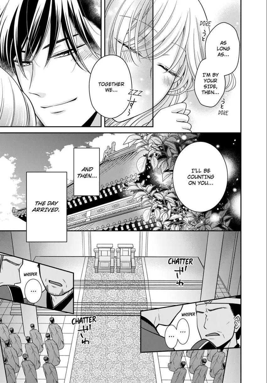 Migawari Kon no Koukyuuhi wa Koutei Heika ni Nigashite moraenai Chapter 17 page 32 - 