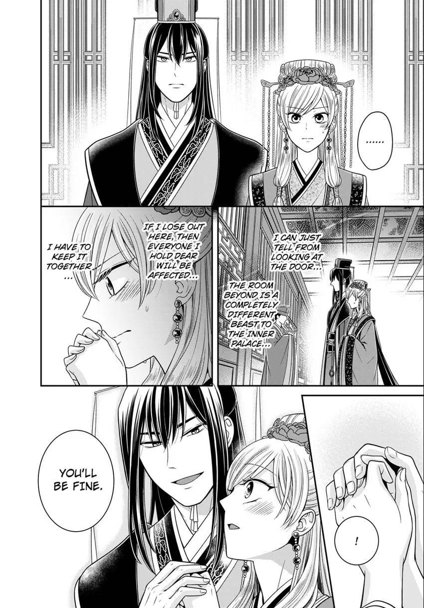 Migawari Kon no Koukyuuhi wa Koutei Heika ni Nigashite moraenai Chapter 17 page 33 - 