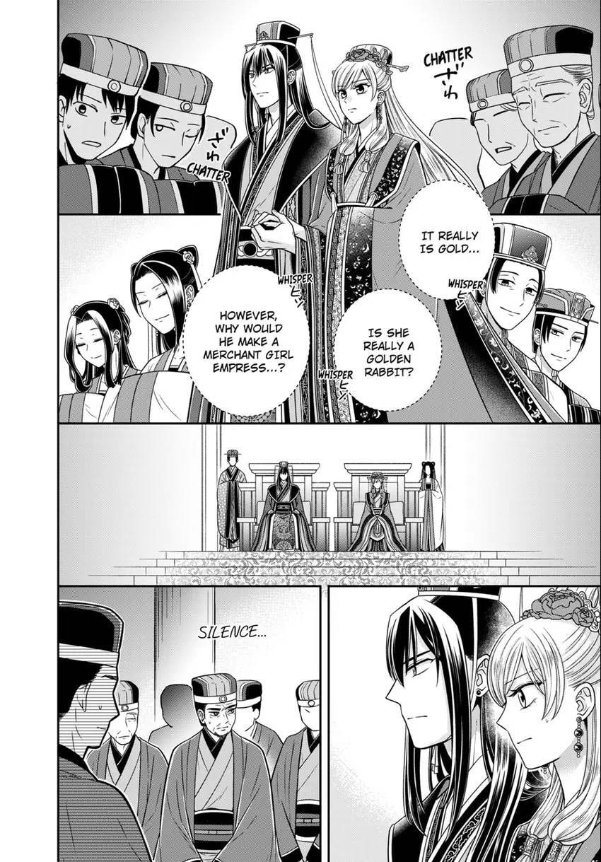 Migawari Kon no Koukyuuhi wa Koutei Heika ni Nigashite moraenai Chapter 17 page 35 - 