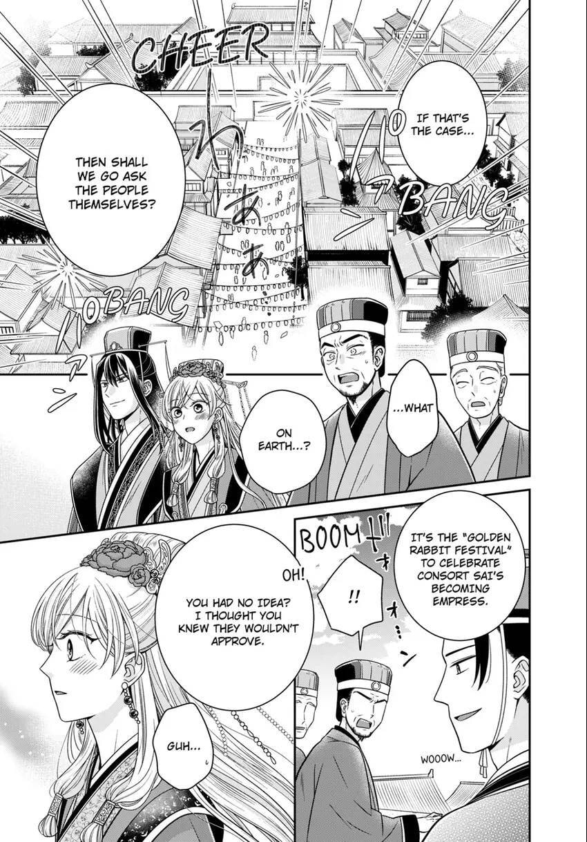 Migawari Kon no Koukyuuhi wa Koutei Heika ni Nigashite moraenai Chapter 17 page 38 - 