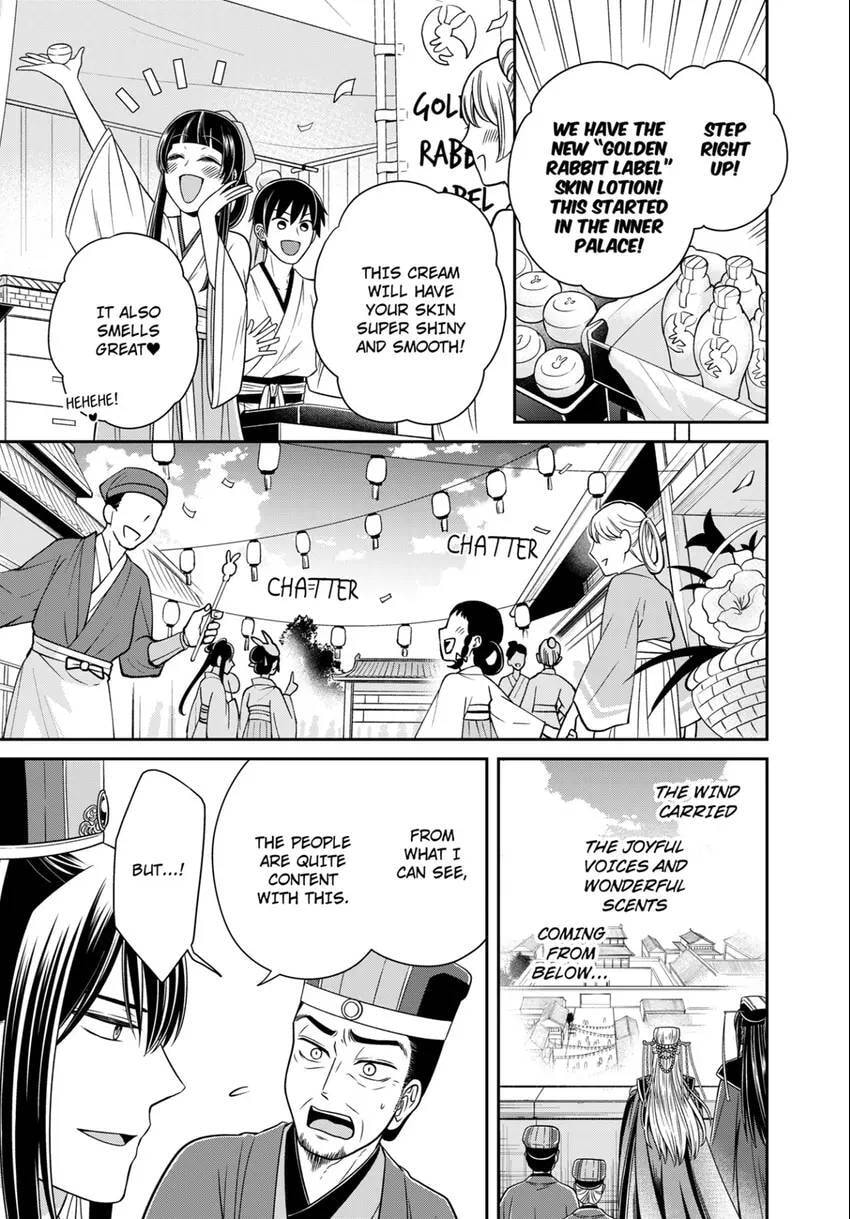 Migawari Kon no Koukyuuhi wa Koutei Heika ni Nigashite moraenai Chapter 17 page 40 - 