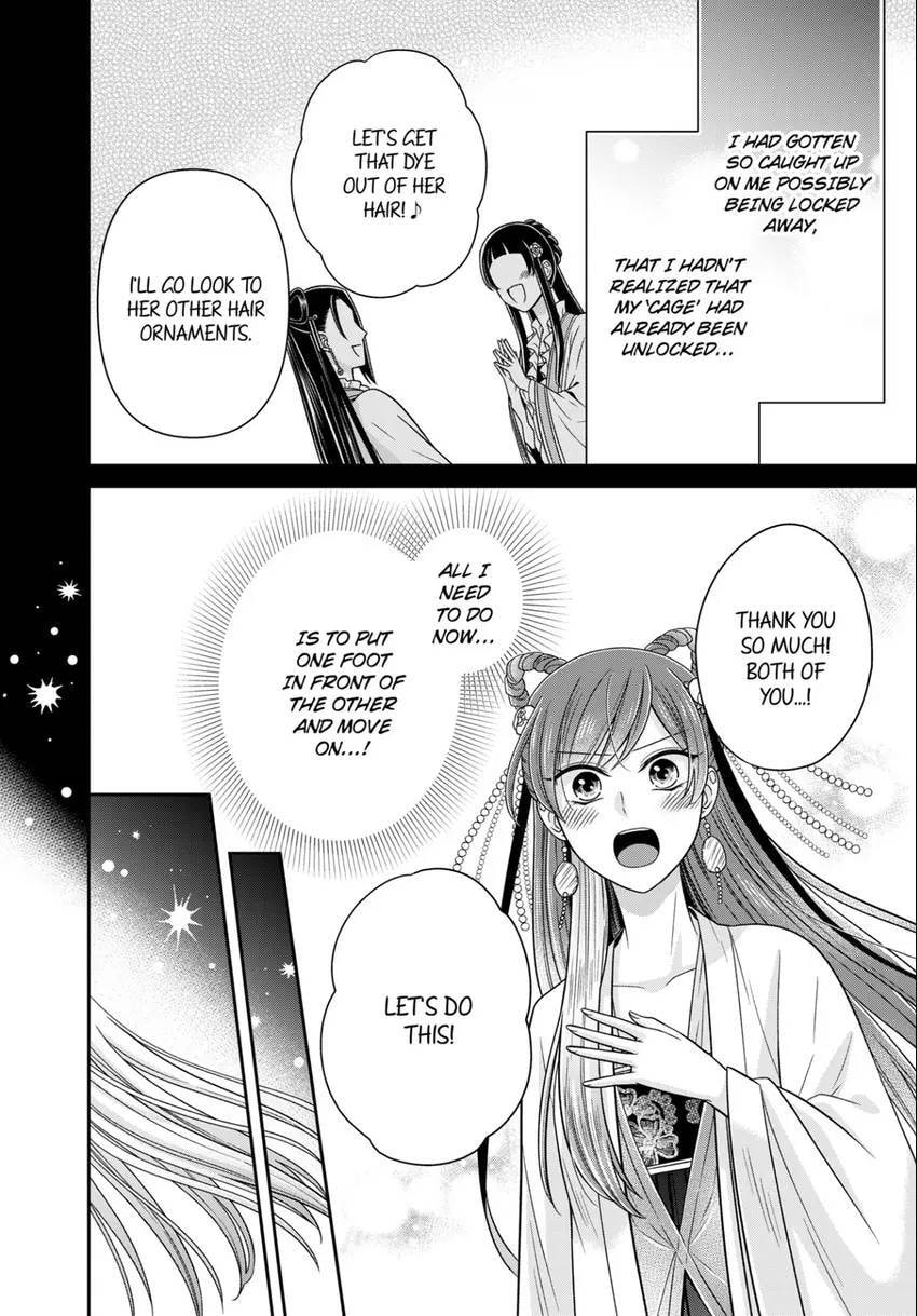 Migawari Kon no Koukyuuhi wa Koutei Heika ni Nigashite moraenai Chapter 17 page 5 - 