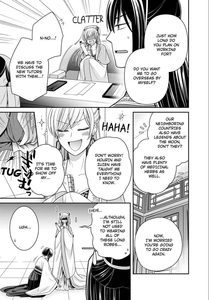 Migawari Kon no Koukyuuhi wa Koutei Heika ni Nigashite moraenai Chapter 17 page 48 - 